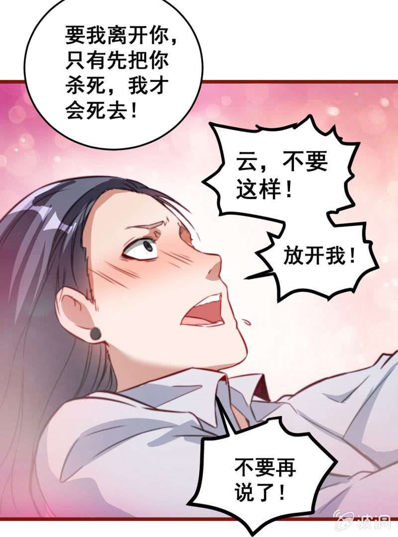 不可描述的画面-第58话