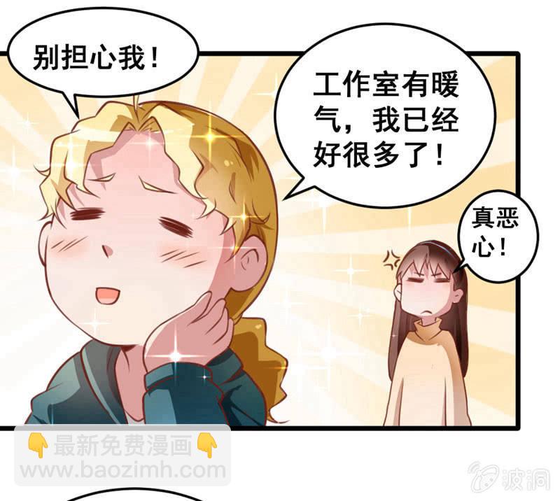 贤夫男父-第60话