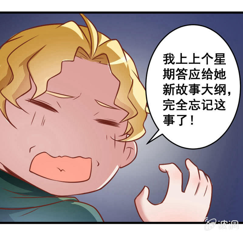 贤夫男父-第60话