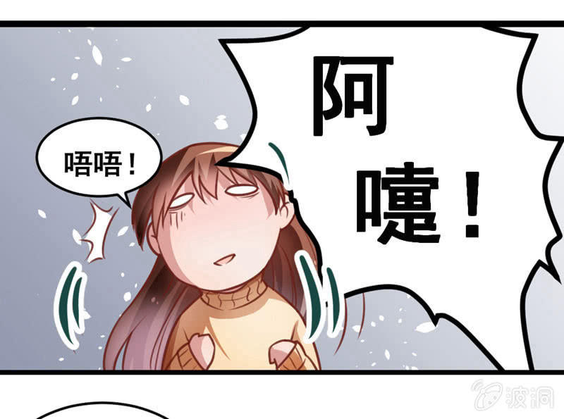 贤夫男父-第60话