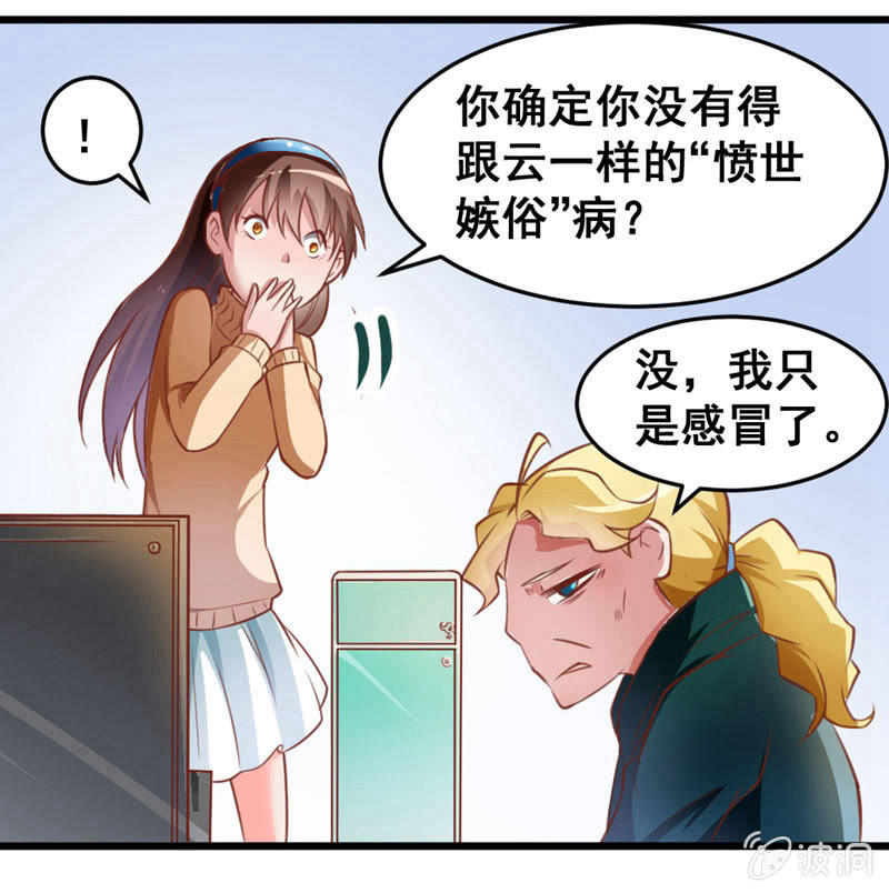 贤夫男父-第60话