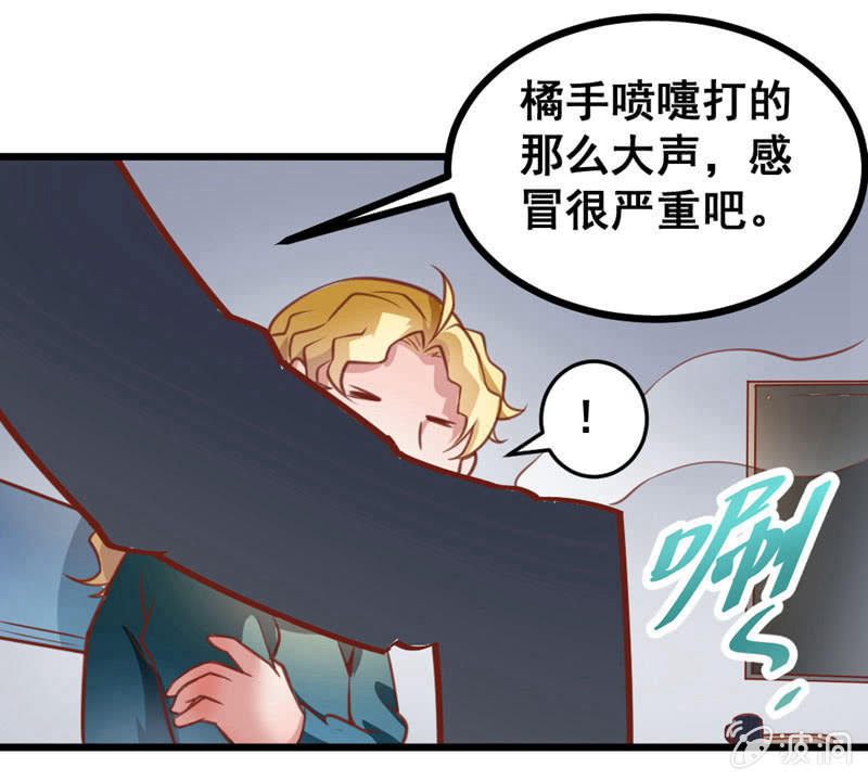 贤夫男父-第60话