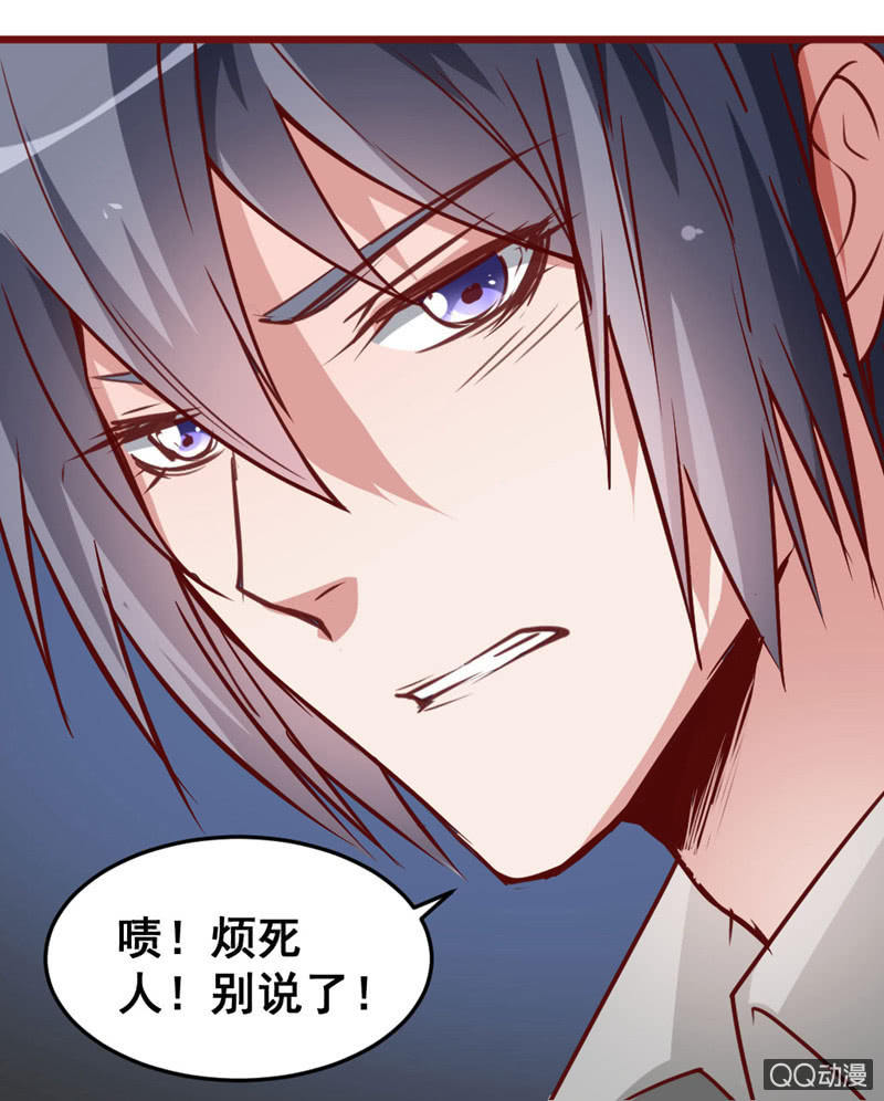 被催稿的日常（二）-第62话