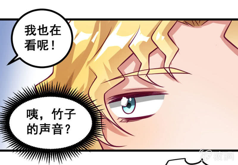 又是啰嗦的教训-第64话