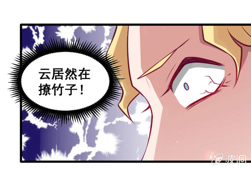 又是啰嗦的教训-第64话