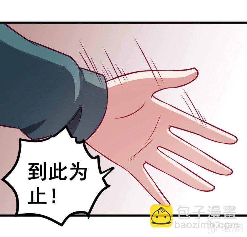 又是啰嗦的教训-第64话