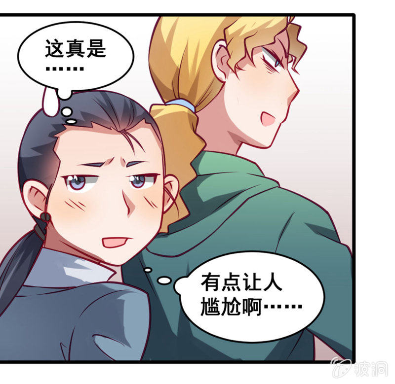 又是啰嗦的教训-第64话