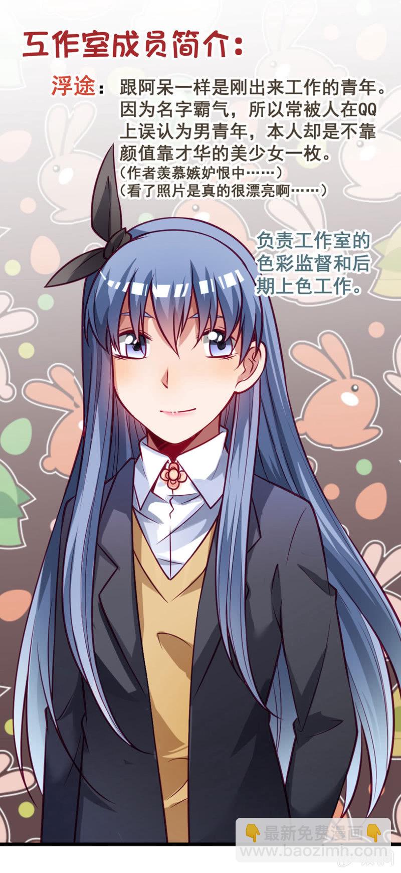 又是啰嗦的教训-第64话