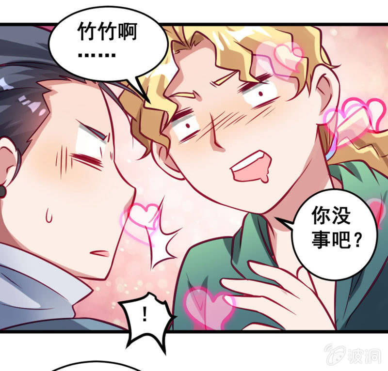 又是啰嗦的教训-第64话