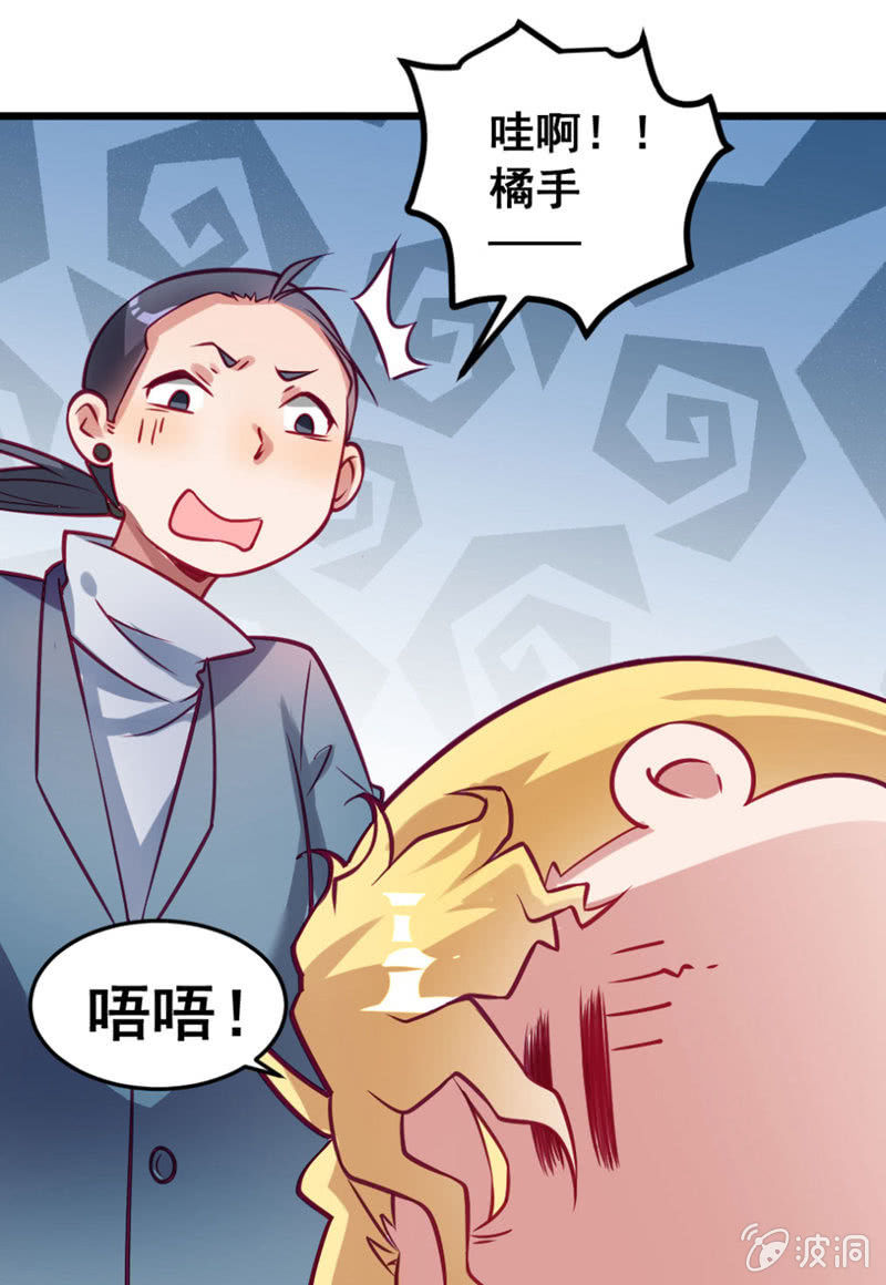 又是啰嗦的教训-第64话
