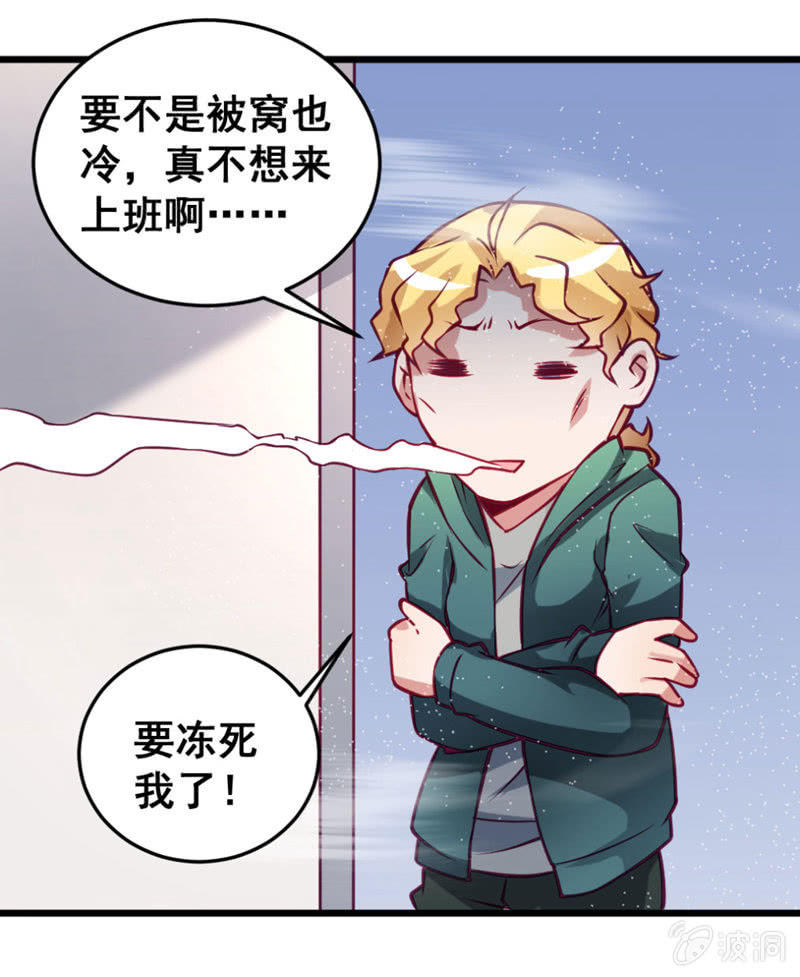 又是啰嗦的教训-第64话