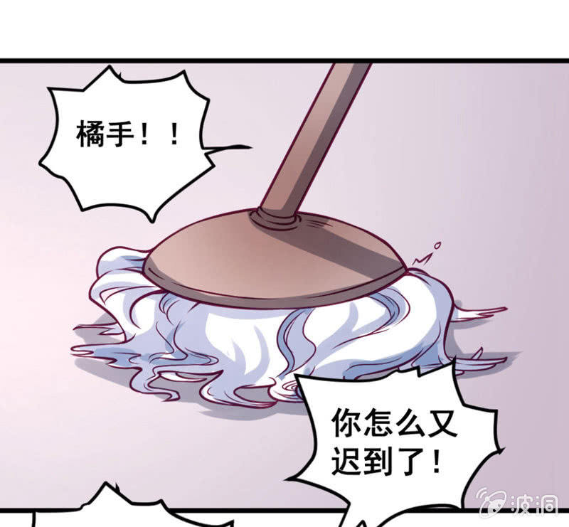 又是啰嗦的教训-第64话