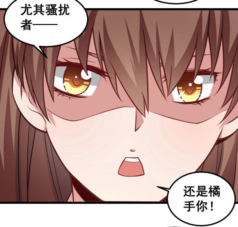 他可能是个gay-第66话