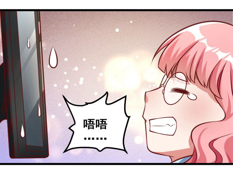 他可能是个gay-第66话