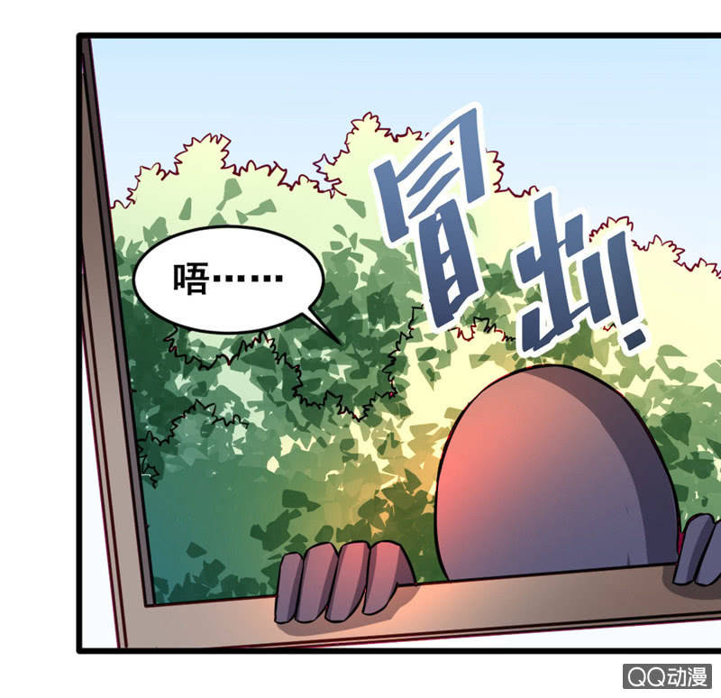 偷窥的大变态-第70话