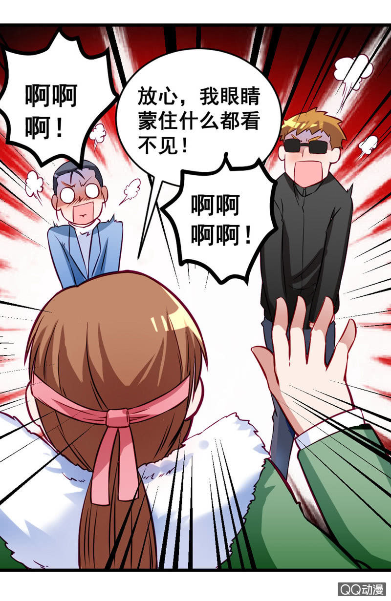 偷窥的大变态-第70话