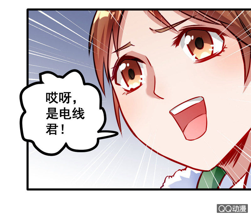 偷窥的大变态-第70话