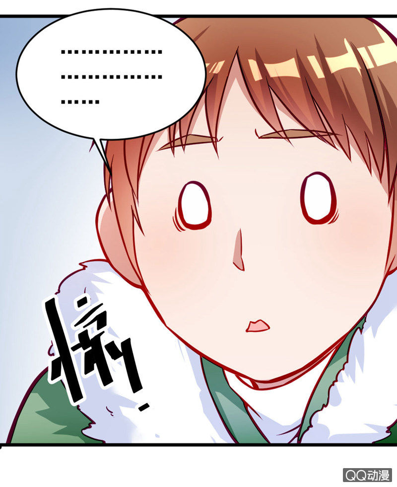 偷窥的大变态-第70话