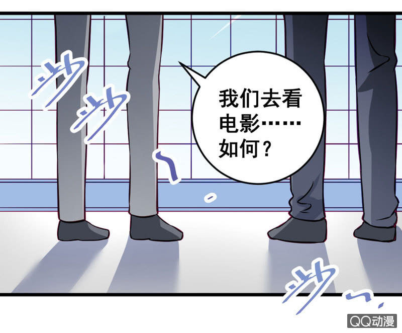 偷窥的大变态-第70话