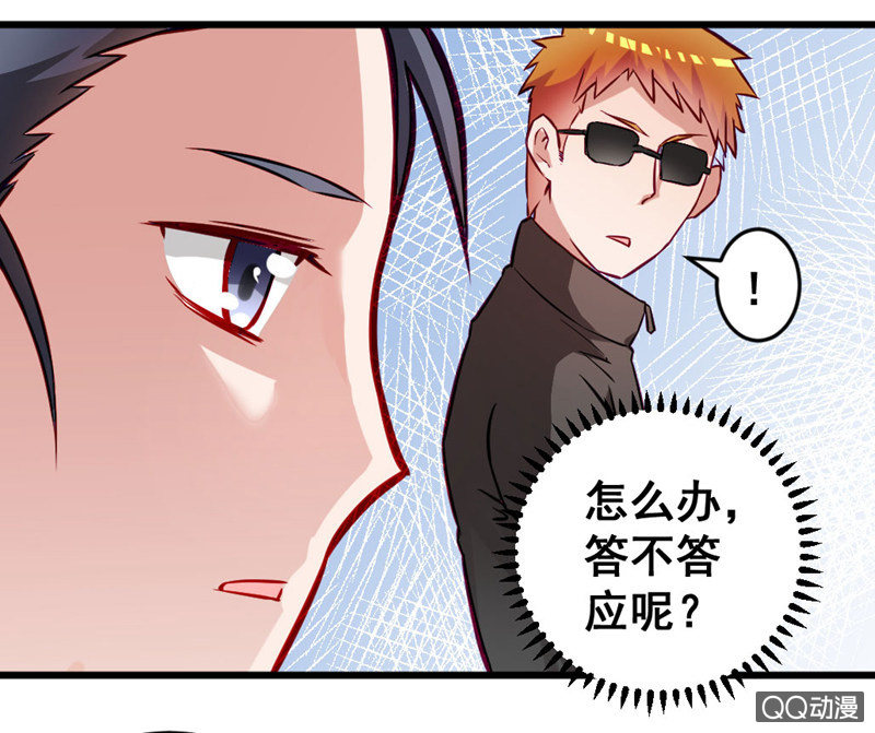 偷窥的大变态-第70话