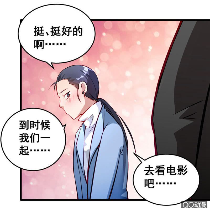 偷窥的大变态-第70话