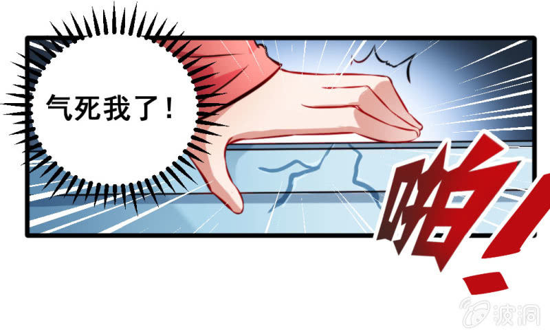 新的儿子-第72话