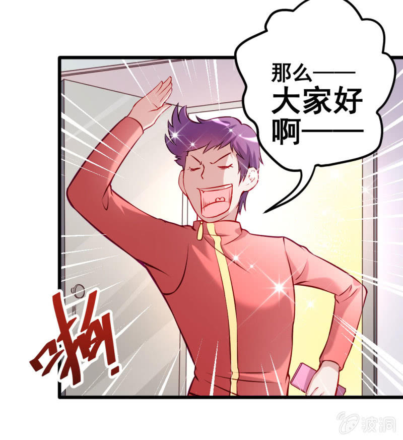 新的儿子-第72话