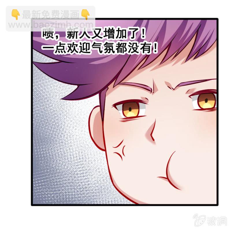 新的儿子-第72话