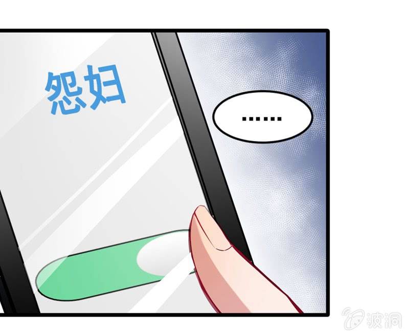 出门偶遇-第76话