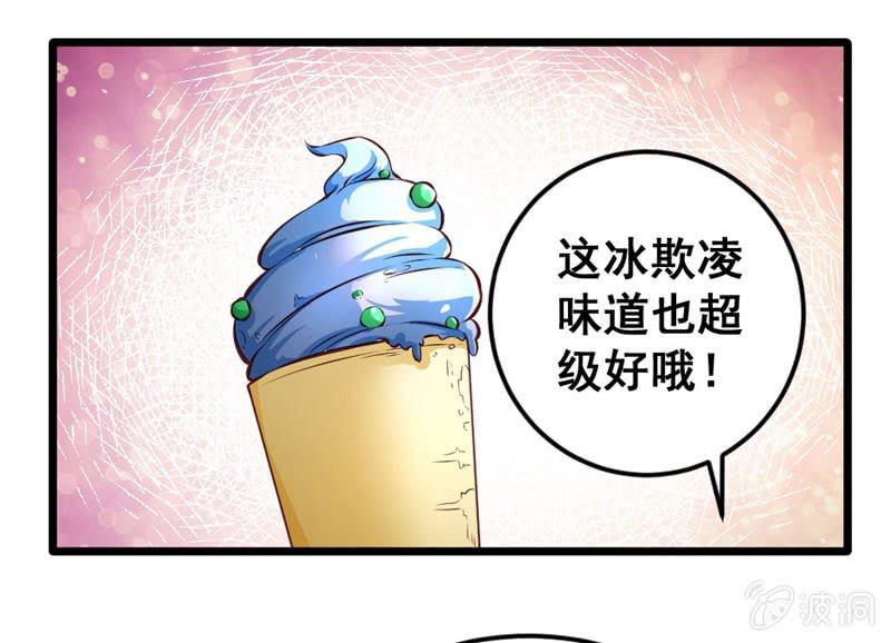 出门偶遇-第76话