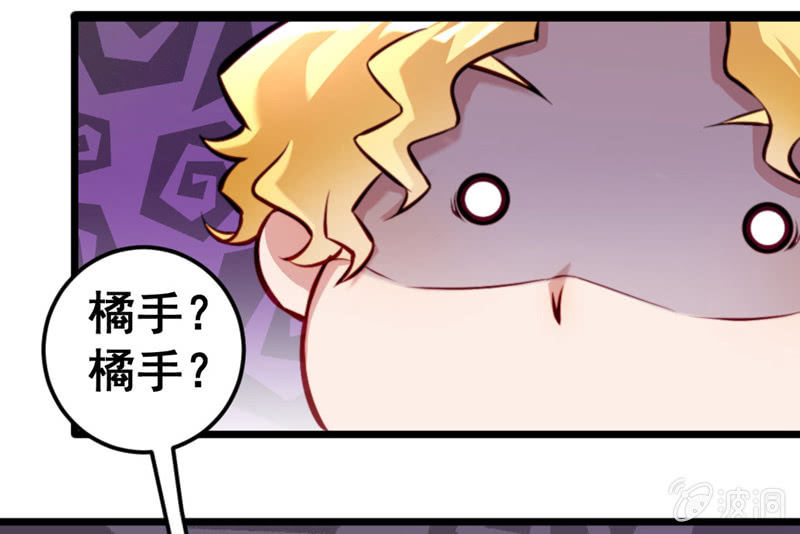 竹子果然是gay啊！-第78话