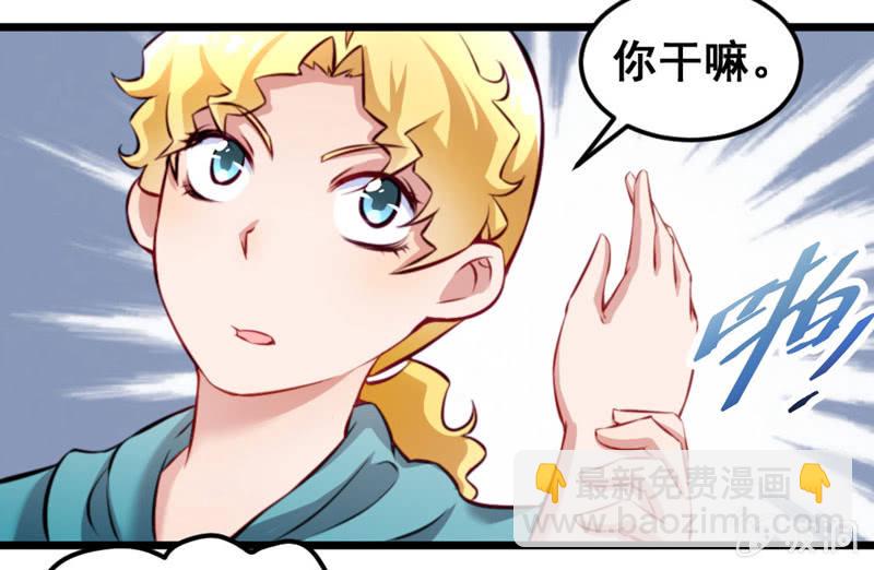 竹子果然是gay啊！-第78话