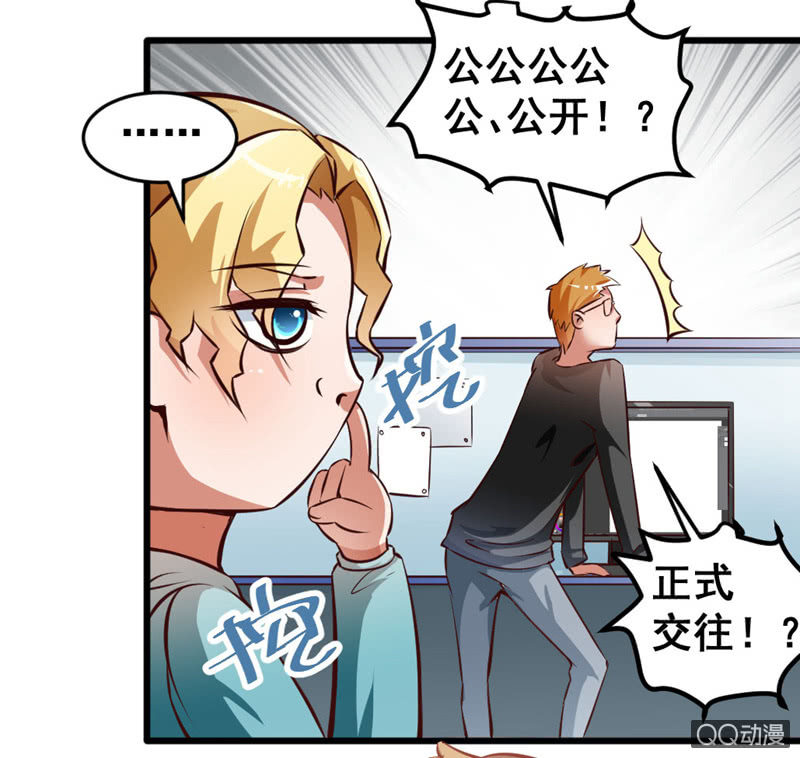 可悲的男人啊！-第80话