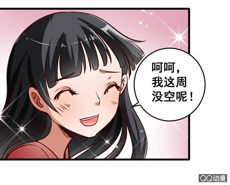 可悲的男人啊！-第80话