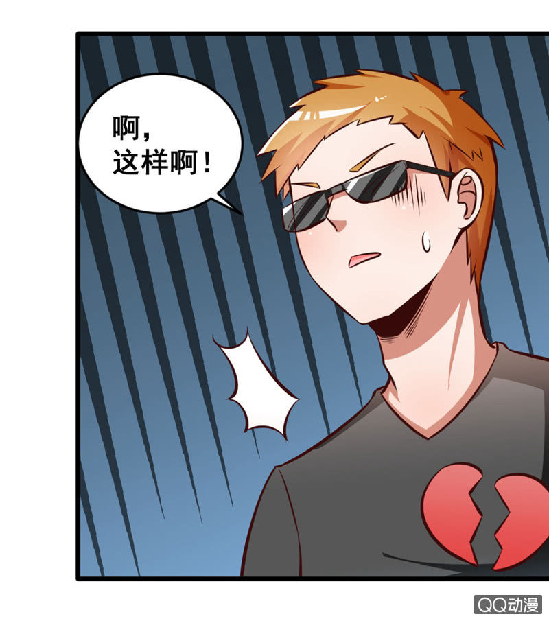 可悲的男人啊！-第80话