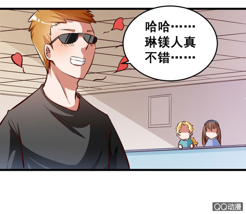 可悲的男人啊！-第80话