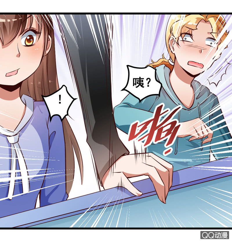 可悲的男人啊！-第80话