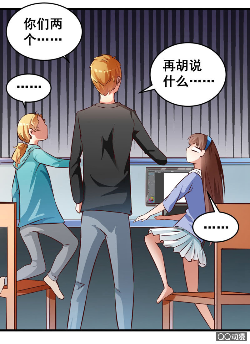 可悲的男人啊！-第80话