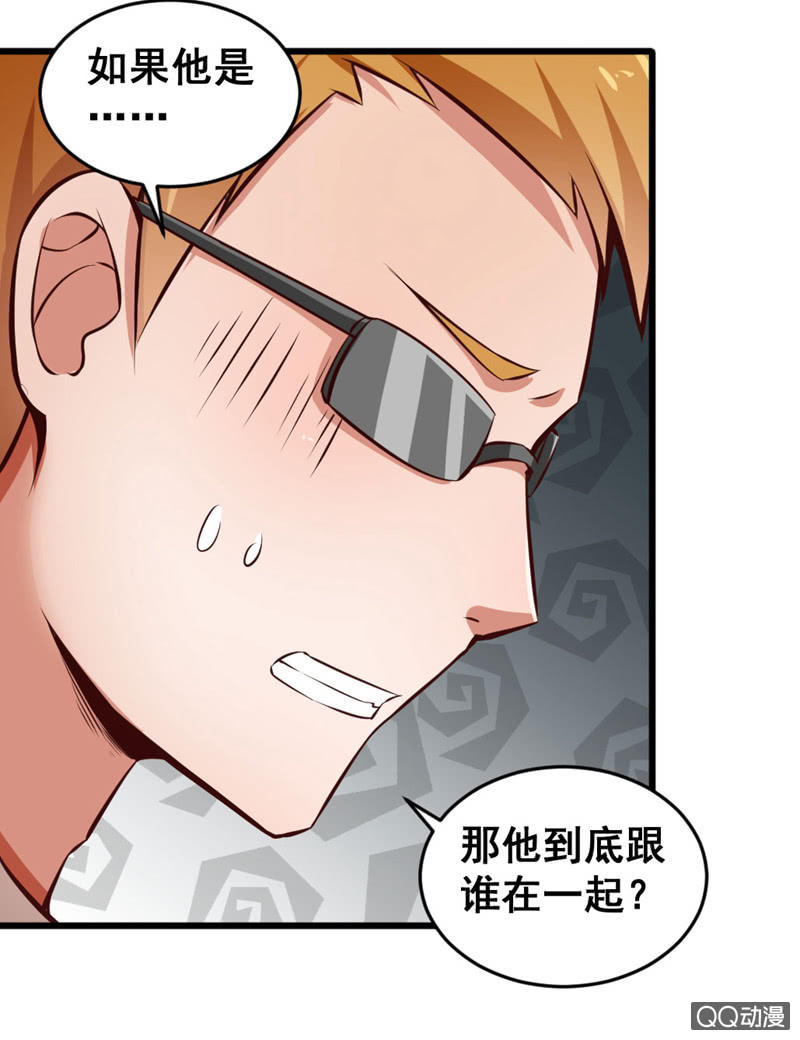 可悲的男人啊！-第80话