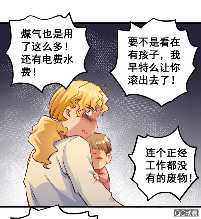梦境？现实（1）-第82话