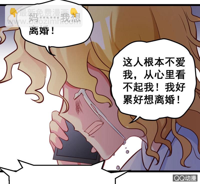 梦境？现实（1）-第82话