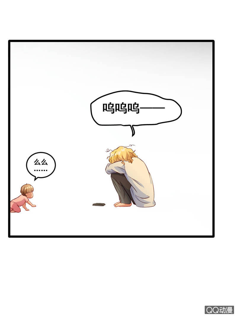 梦境？现实（1）-第82话