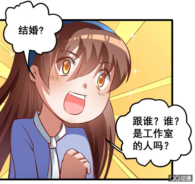梦境？现实（1）-第82话