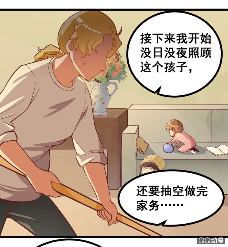 梦境？现实（1）-第82话