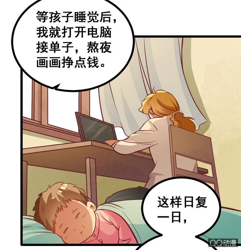 梦境？现实（1）-第82话