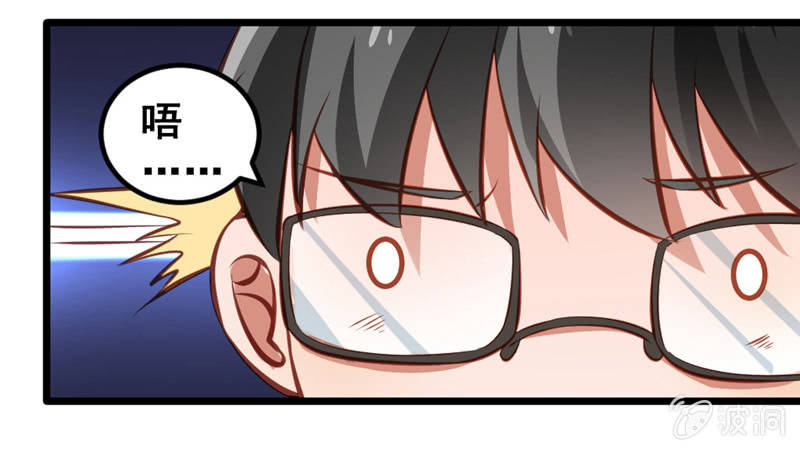 梦境？现实（3）-第84话