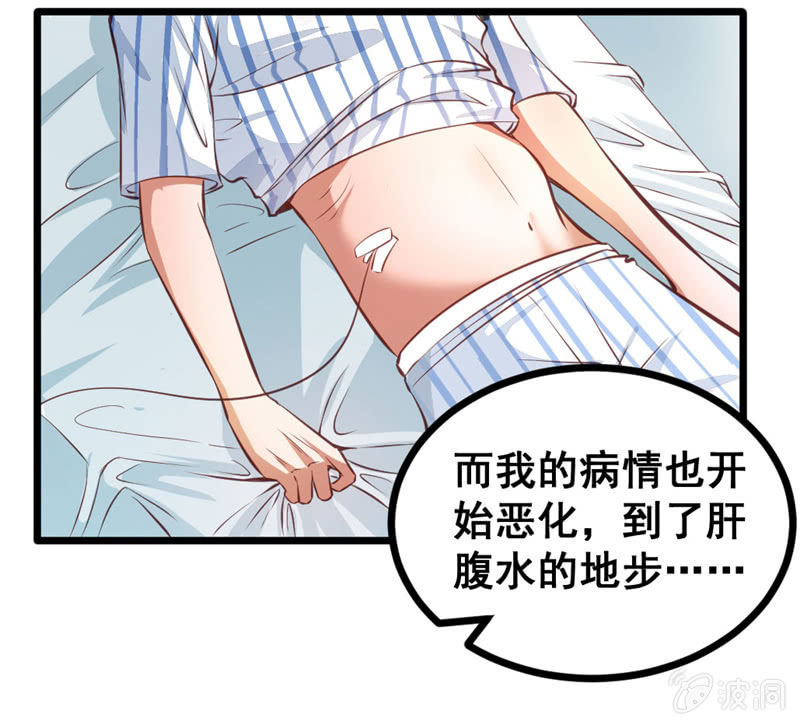 梦境？现实（3）-第84话