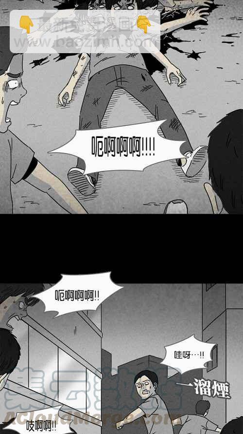 🍛奇奇怪怪 [第103话] 杰斯的笔 4 第19页