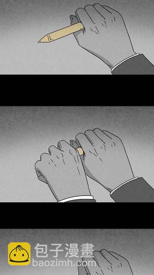 🍛奇奇怪怪 [第103话] 杰斯的笔 4 第23页