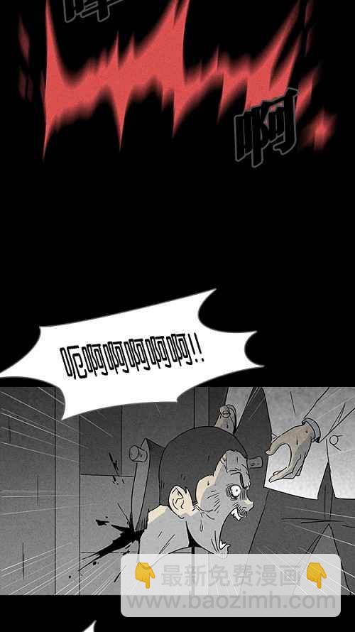 🍛奇奇怪怪 [第107话] 体裁别怪谈 3 第5页